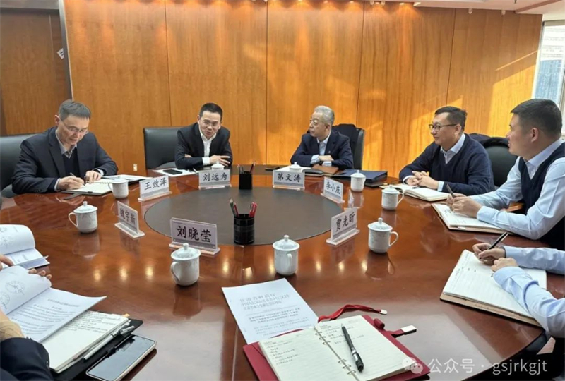 爱体育（中国）赴工商银行甘肃省分行对接交流工作