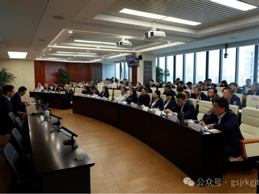 爱体育（中国）、华龙证券举办党的二十届三中全会精神专题培训班