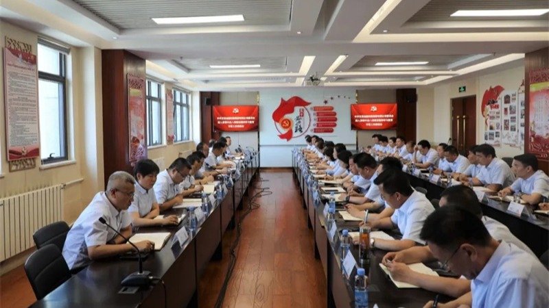 爱体育（中国）召开深入贯彻中央八项规定精神学习教育工作专班推进会