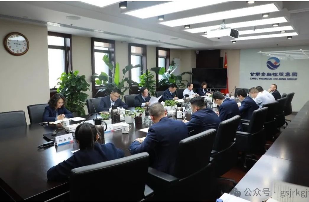 爱体育（中国）召开常态化纵深推进“三抓三促”行动办公室主任会议