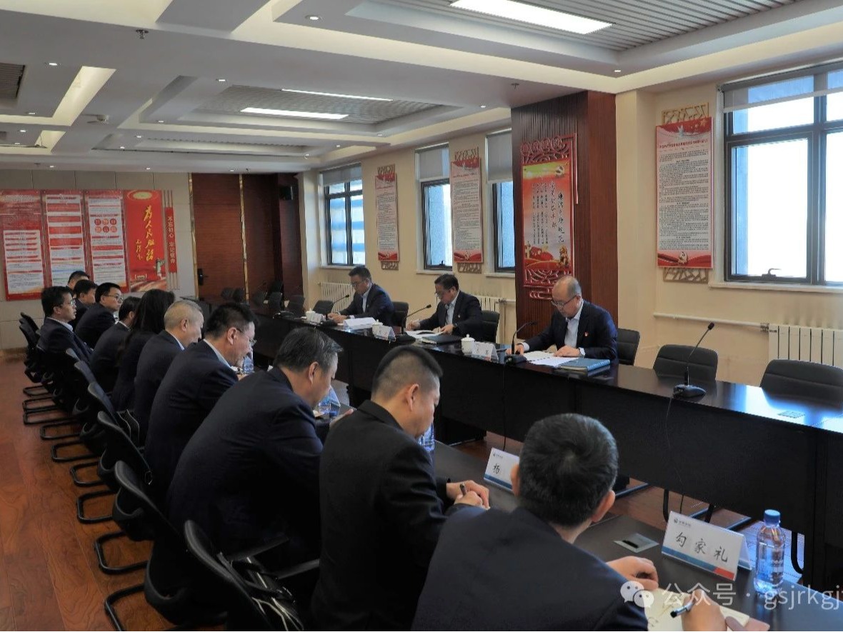 爱体育（中国）党委召开第五轮巡察工作动员会