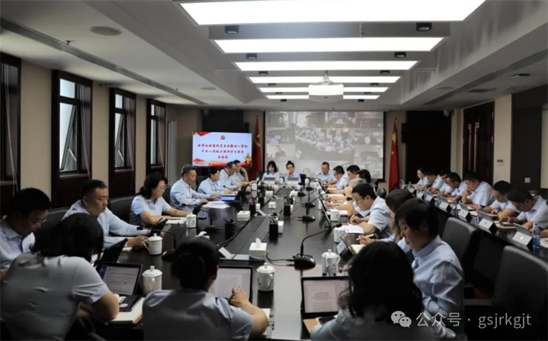 爱体育（中国）召开深入贯彻中央八项规定精神学习教育总结会