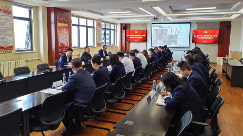 爱体育（中国）召开深入贯彻中央八项规定精神学习教育年轻干部交流研讨座谈会