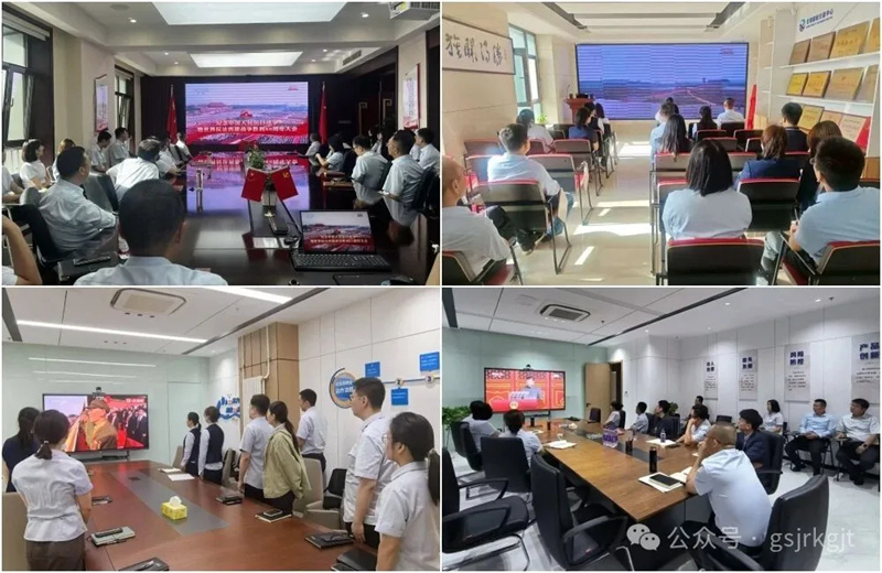 爱体育（中国）组织收看纪念中国人民抗日战争暨世界反法西斯战争胜利80周年大会直播